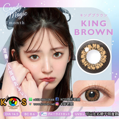 CandyMagic 1month BLB KING BROWN キャンディー マジック 1month キングブラウン CandyMagic 1month BLB KING BROWN キャンディー マジック 1month キングブラウン